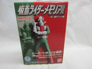 ! Kamen Rider V3( Poe zA)* Kamen Rider memorial ~ three on Kamen Rider V3 compilation ~* out of print Shokugan * unopened goods *!