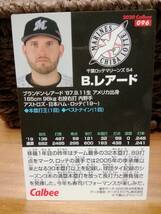 Ｂ．レアード　内野手（０９６）千葉ロッテマリーンズ■２０２０ カルビープロ野球チップス 第２弾■レギュラーカード_画像2