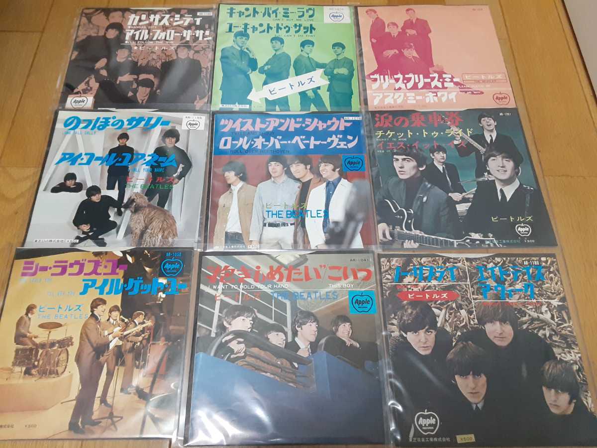 いている 本物!ジョンレノン 1972 タンバリン ビートルズ beatles
