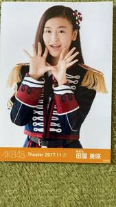 AKB48 研究生 田屋 美咲 | Theater 2017.11 ①　