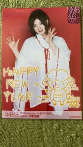 NMB48 TeamN 岸野里香 | 2015 January - rd [2015福袋］ 