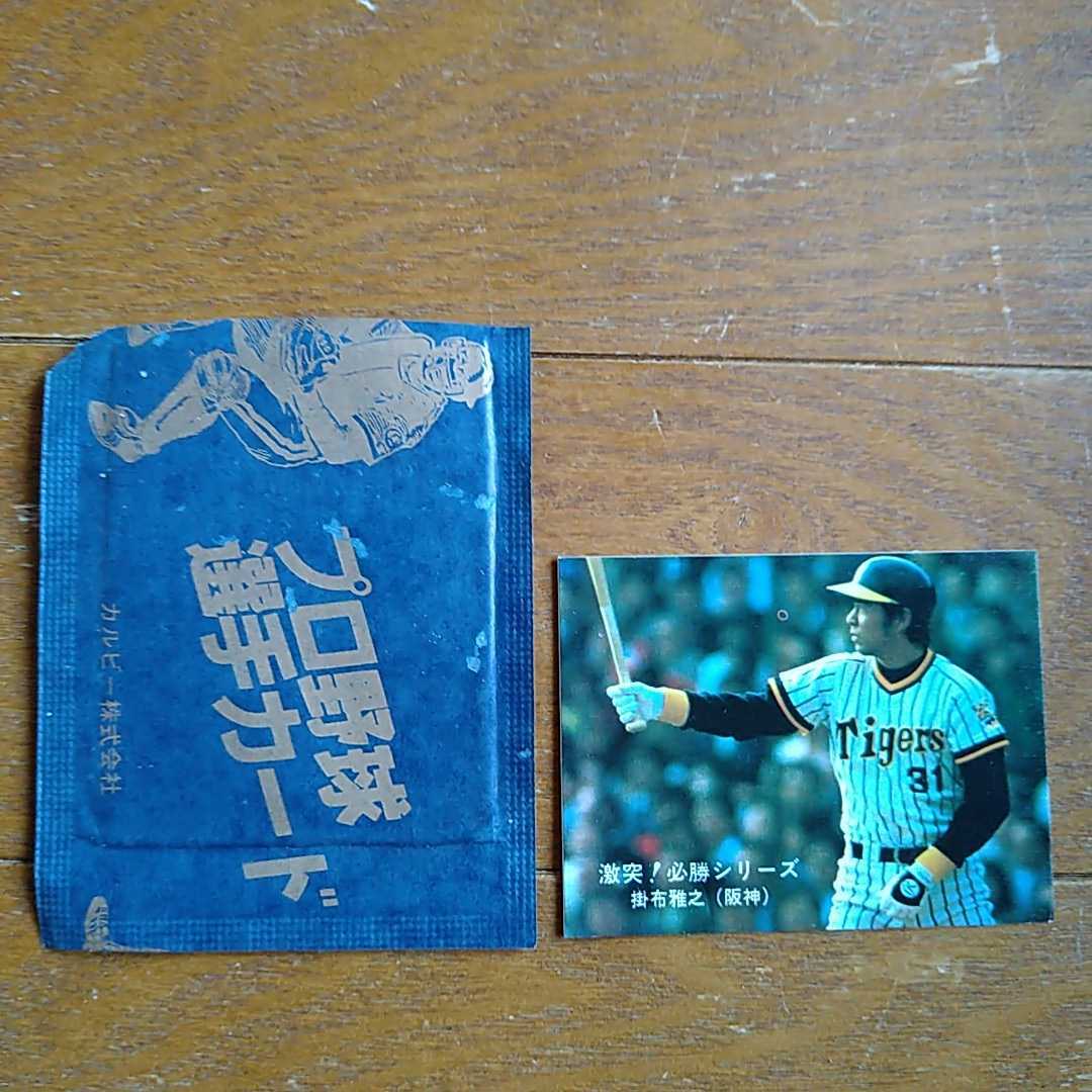 ヤフオク! -カルビープロ野球カードの中古品・新品・未使用品一覧