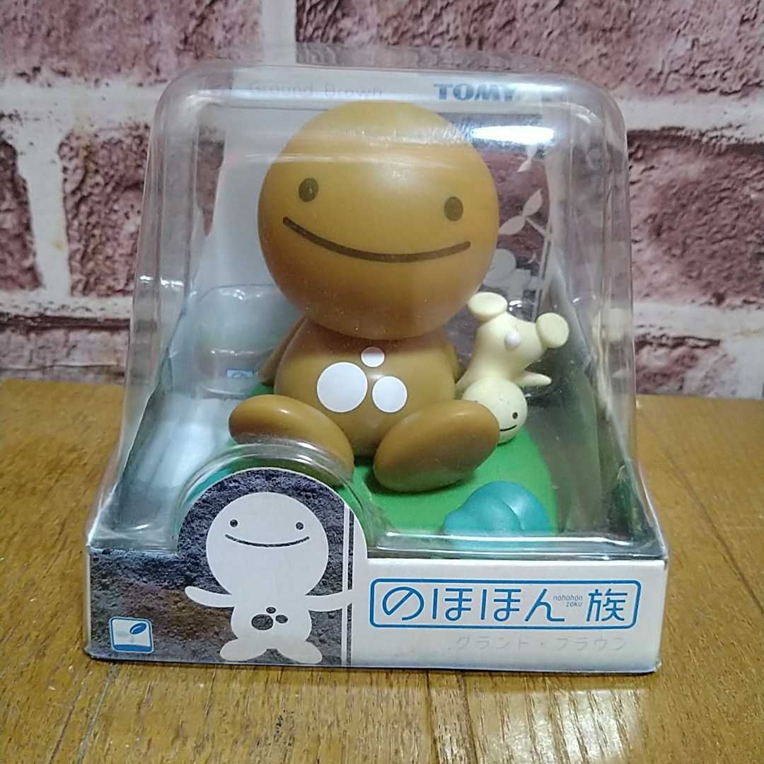 ヤフオク! -のほほん族 ひだまりの民の中古品・新品・未使用品一覧 大阪店 【確認•説明】のほほん族 ひだまりの民 キャラクターグッズ