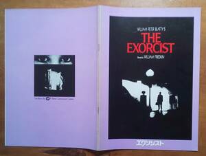 映画パンフ Brochure ウィリアム・フリードキン「 エクソシスト /The Exorcist」 リンダ・ブレア Linda Blair エレン・バースティン