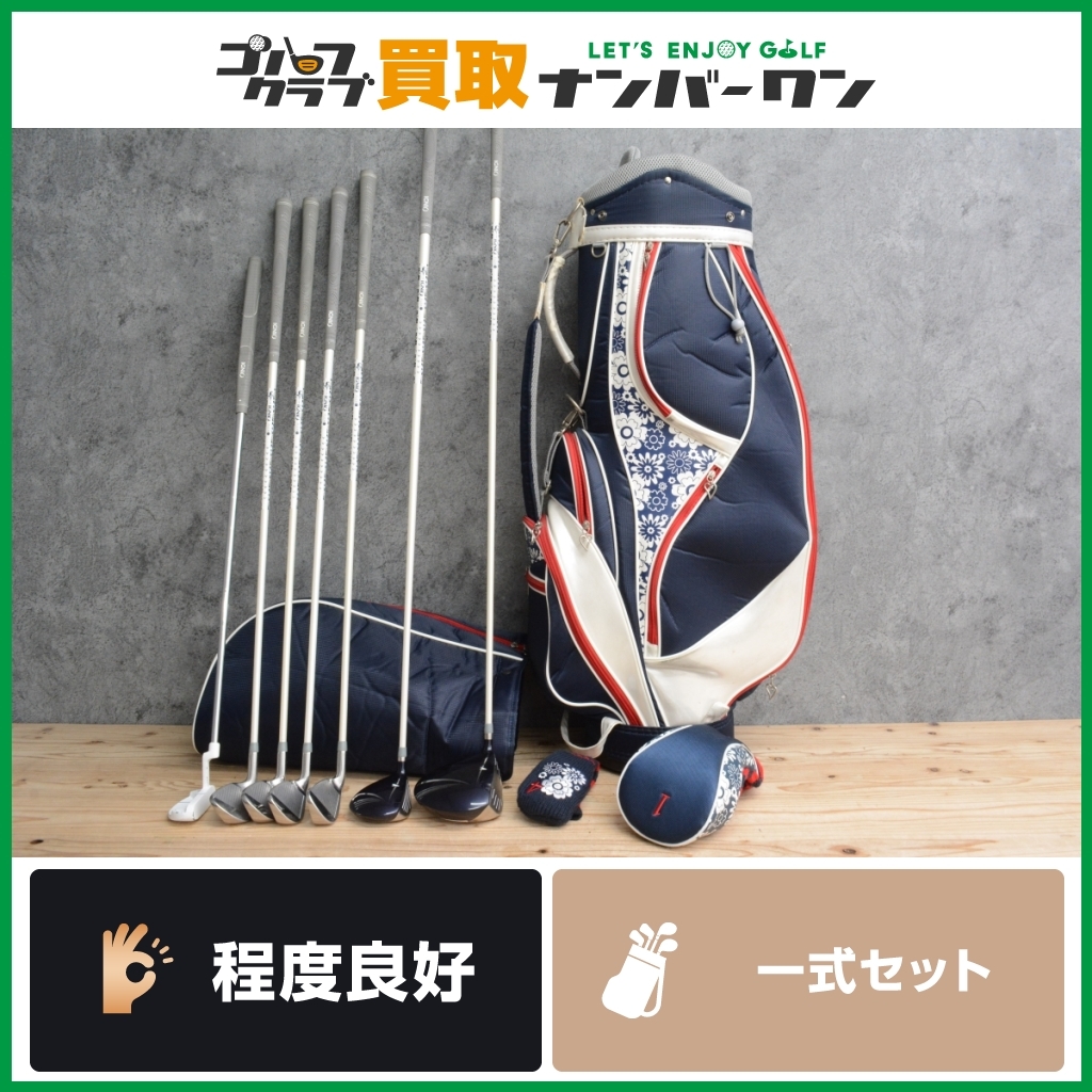 ゴルフセット イグニオの値段と価格推移は?|41件の売買情報を集計 通販ショップ販売 ☆優しい レディースセット☆XXIO ゼクシオ IGNIO イグニオ ゴルフ クラブ