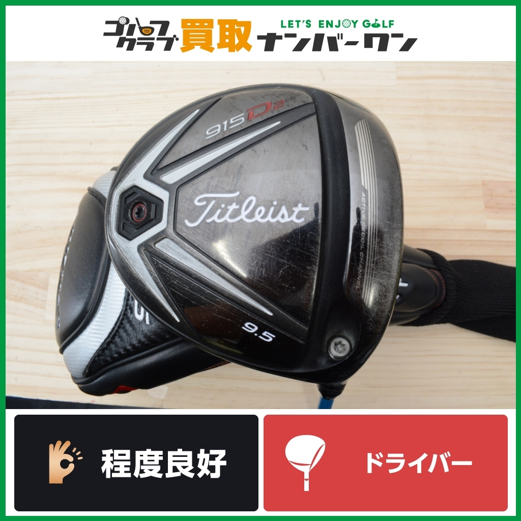 アッタス ATTAS 6⭐︎ ロックスター 7S タイトリストスリーブ patines.pe