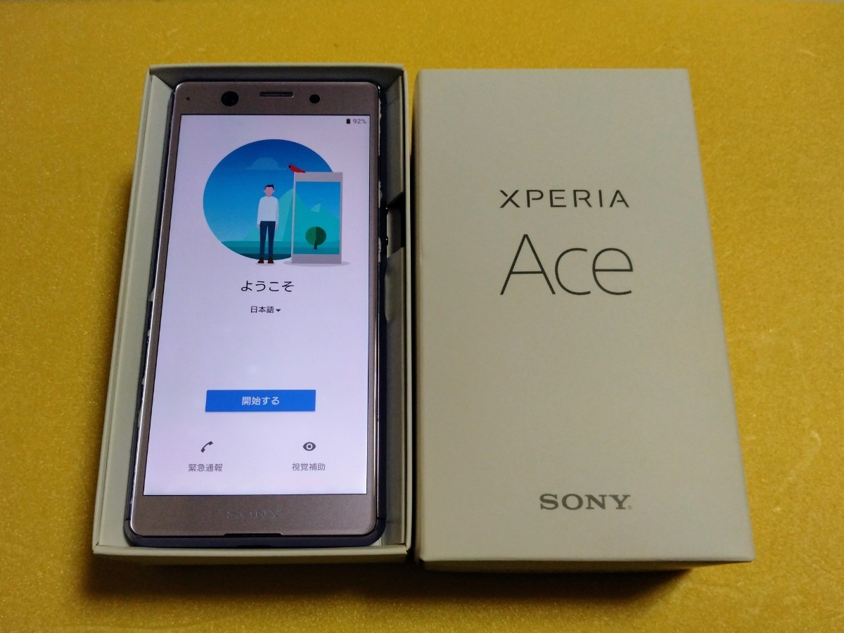 PayPayフリマ｜3万円以下で送料込み SONY Xperia 10 Ⅲ Lite 64GB黒 超 
