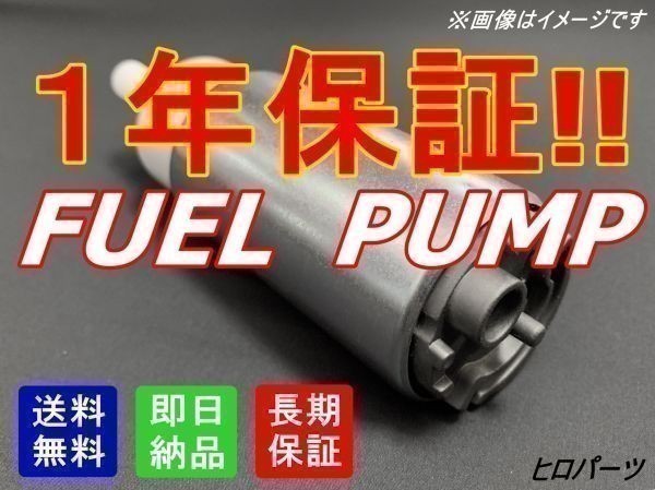 ヤフオク! -フューエルポンプ燃料ポンプ(エンジン、過給器)の中古品 ...