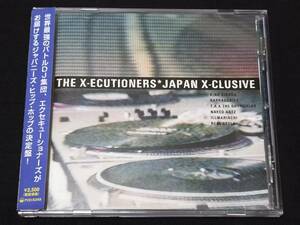 MIX[THE X-ECUTIONERS JAPAN X-CLUSIVE]ZEEBRAキングギドラK DUB SHINE T.A.K THE RHYMEHEADラッパ我リヤNAKED ARTZ TOKONA-X ILLMARIACHI