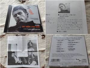 ●○●ジェームス・ディーン・ストーリーplus/ チェット・ベイカー●CD●送料込み●○●