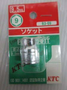 KTC 9.5SQ ソケット 六角 パッケージ版 B3-09-S レンチ　工具