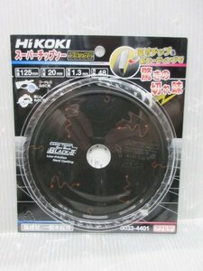 HIKOKI ハイコーキ スーパー チップソー ブラックⅡ 125×48P 0033-4401 替刃 マルノコ 丸のこ 集塵マルノコ 大工 建築 建設 内装