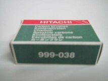 HiKOKI ハイコーキ 旧 日立 カーボン ブラシ 999-038 2個入 電動工具 ブラシ 大工 建築 建設 造作 リフォーム 改装 工務店 DIY 職人 道具_画像1