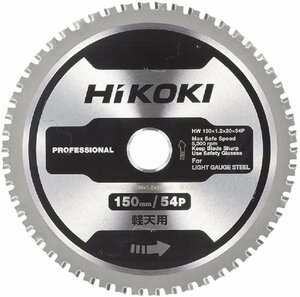 ハイコーキ HIKOKI チップソー カッター CD3605DB CD3605DFA 用 軽天 用 チップソー 150×54P 0037-7219 替刃 マルノコ 丸のこ けいてん 屋