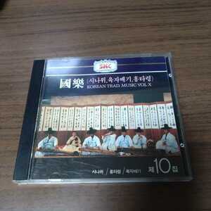 SKC 國樂 第三集 CD 輸入盤…SKCDK0007/韓国/korean traditional music vol.3