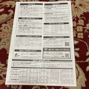 JRAレーシングプログラム2022.8.21(日)札幌記念(GⅡ)、北九州記念(GⅢ)、NST賞の画像2