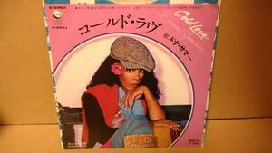 【Soul 7inch】ドナ・サマー / コールド・ラヴ P-652J Cold Love / Donna Summer