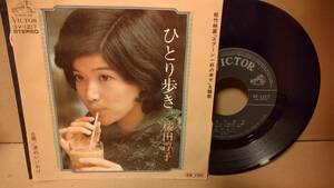 【歌謡曲 7inch】桜田淳子 / ひとり歩き / 涙のいいわけ 映画「スプーン一杯の幸せ」主題歌 筒美京平 SV-1217