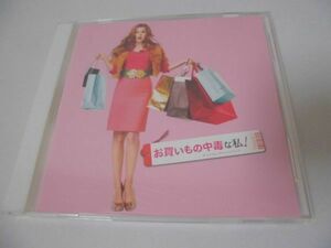 ◆お買いもの中毒な私！◇CD◆サントラ◇日本語訳付き◆アルバム