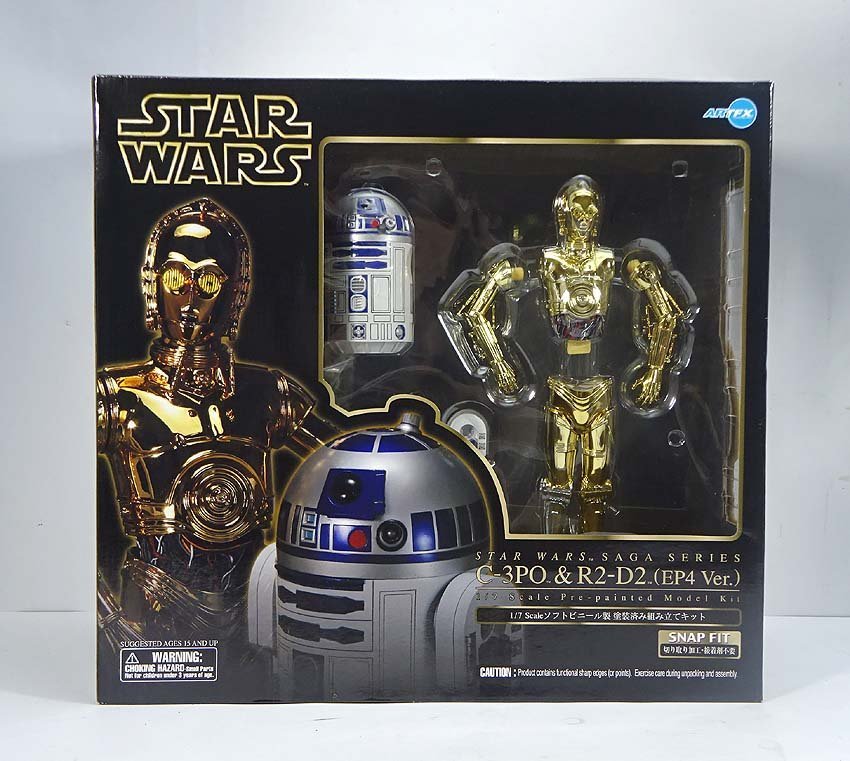 スターウォーズ C3PO マスク 当時物 1995年 激レア | www.gamescaxas.com