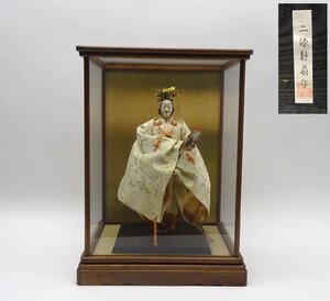 ヤフオク! -「二條」(おもちゃ、ゲーム) の落札相場・落札価格