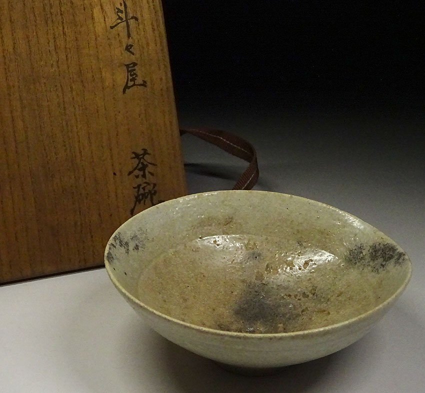 ヤフオク! -「雨漏り 茶碗」の落札相場・落札価格