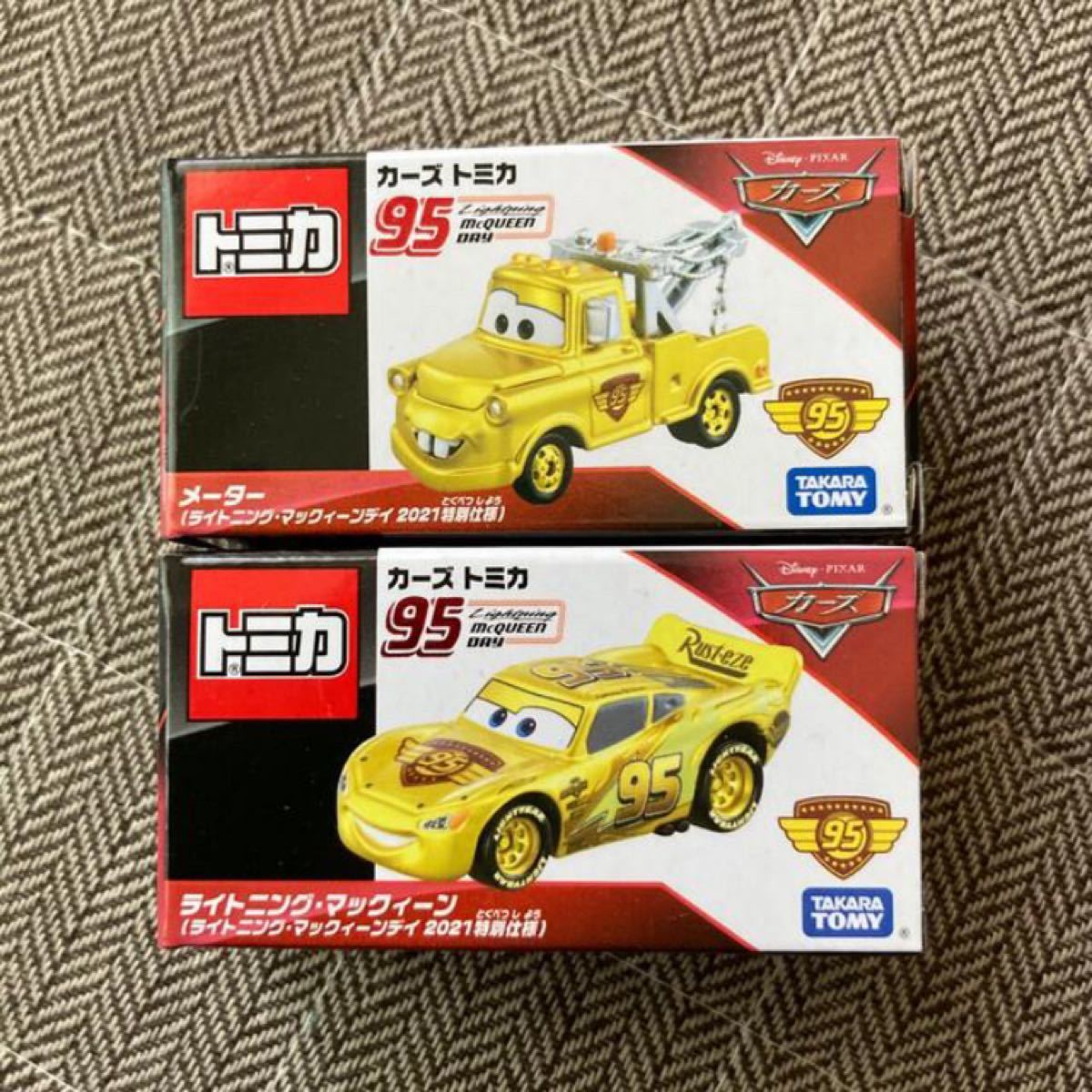 トミカ カーズセット おまけ付き www.obgynegy.com