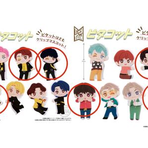 ピタコット TinyTAN お好きなもの二つ(DYNAMITEver.BUTTERver)