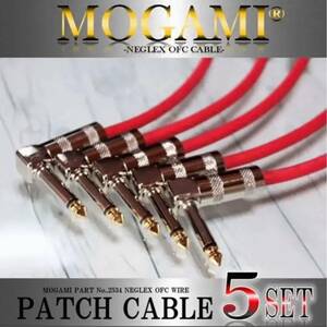 [ специальная цена ]MOGAMI 2534 соединительный кабель 5 шт. комплект снижение цены средний [ новый товар ]