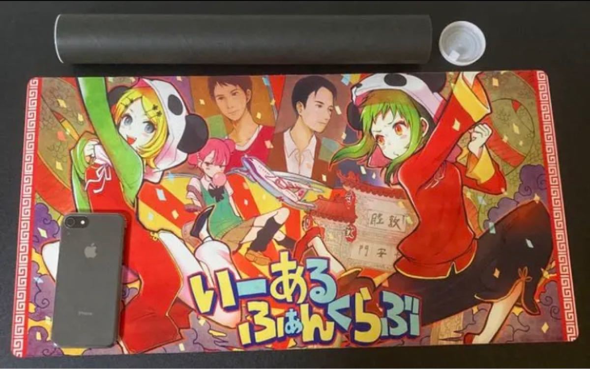 遊戯王 EXTRAVAGANZA プレイマット 緑 2012 | www.ddechuquisaca.gob.bo