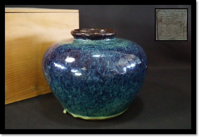 中国美術 海鼠釉 四方 花盆 植木鉢 47cmx32.5cm 旧家蔵出 | hima.am