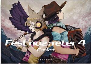 同人★ Casket / Fest noz: reter 4 | Escarmew, 秋季例大祭7