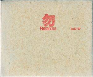 同人★ BL-Records / 勿 -Remixes- | JiNG*da*LaW, MUZIK SERVANT, M-Project, off-beat, Aura Qualic