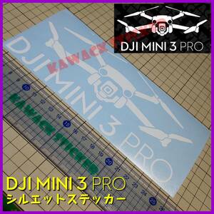 DJI MINI 3 PRO Silhouette sticker 