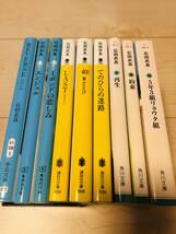 石田衣良 文庫本9冊セット / REVERSE・エンジェル・1ポンドの悲しみ・LAST 40・翼ふたたび・てのひらの迷路・再生・約束・5年3組リョウタ組_画像7