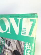 JUNON ジュノン1990年 7月　WINK 唐沢寿明　小堺一機　関根勤　氷室京介　哀川翔　B'z　他_画像10