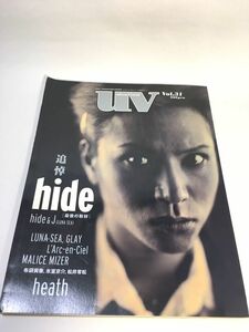 UV Ultra veat　1998年 vol.31　HIDE　布袋寅泰　L'Arc-en-Ciel　GLAY　氷室京介　他