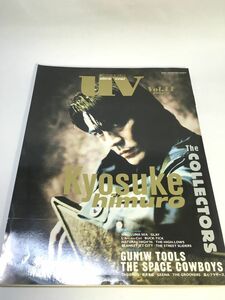 UV Ultra veat　1996年 vol.11　氷室京介　hide　L'Arc-en-Ciel　他