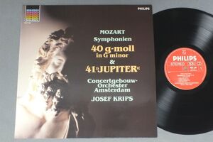 ●蘭LP KRIPS/MOZART SYM. NR40 & 41`JUPITER`●