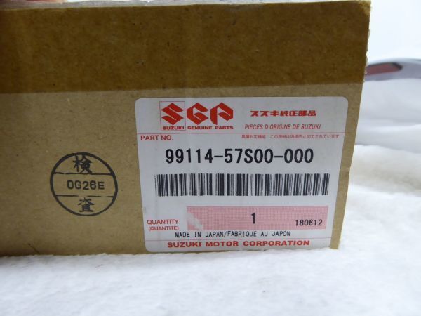 SUZUKI/スズキ 純正 フロントバンパーガーニッシュ ソリオ バンディット MA36S MA46S 左右セット 99114-57S00-000 134J