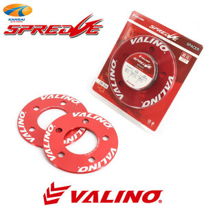 VALINO ヴァリノ SPREDGE スプレッジ アジャスタブルスペーサー 5H-100-3mm φ67 2枚 A6061-T6 超硬アルミ合金