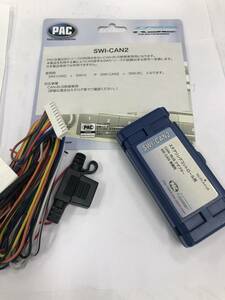 * free shipping * unused goods * not yet electrification goods *PAC CAN-BUS control vehicle for SWI-X correspondence signal conversion machine SWI-CAN2 Chrysler 300C etc. 