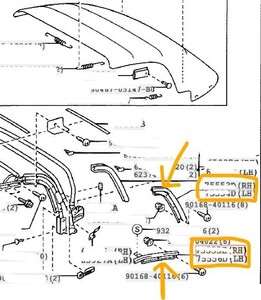 ４つセット！純正未使用品！ トヨタ MR-S ZZW30 ルーフサイドフィニッシュモールディング モール ウェザーストリップ 00323-2