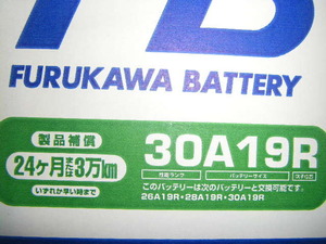 Батарея Furukawa 30A19R Новая батарея (26A19R 28A19R Power -Product)