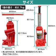 油圧式 ダルマジャッキ 最大荷重 3t 3トン ガレージジャッキ 油圧ジャッキ スタンドジャッキ 油圧ボルトジャッキ 工具 ツール タイヤ交換_画像7