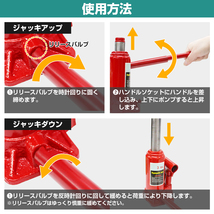 油圧式 ダルマジャッキ 最大荷重 3t 3トン ガレージジャッキ 油圧ジャッキ スタンドジャッキ 油圧ボルトジャッキ 工具 ツール タイヤ交換_画像5