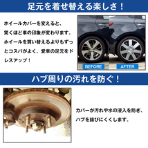 ABS樹脂 ホイールカバー キャップ 13インチ ブラック×ブルー ホイールキャップ R13 純正交換 スチールホイール てっちんホイール タイヤ_画像3