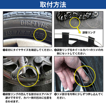 ABS樹脂 ホイールカバー キャップ 13インチ ブラック×ブルー ホイールキャップ R13 純正交換 スチールホイール てっちんホイール タイヤ_画像4