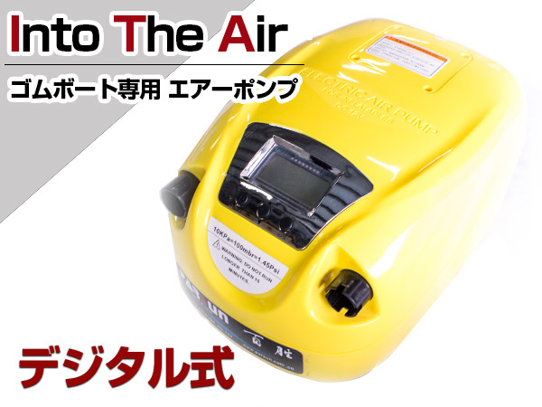 ブランドの通販・買取 AFボート AF333V-RX ゴムボート 超高圧電動
