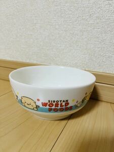 《新品！非売品！》しろたん世界のおいしいごはんくじ／おおきなボウル賞☆